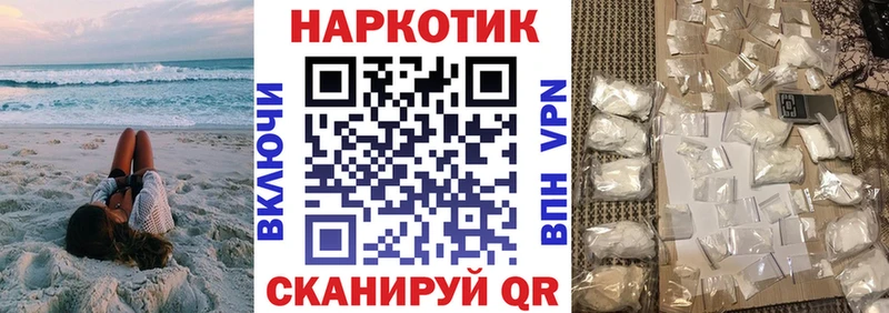 Где купить наркотики Минеральные Воды Галлюциногенные грибы  МЕФ  ГАШИШ  NBOMe  Cocaine 