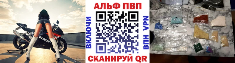 кракен онион Минеральные Воды А ПВП VHQ