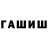 АМФЕТАМИН Розовый Svetlana Jarik