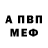 МЕТАДОН VHQ Haron Styxon