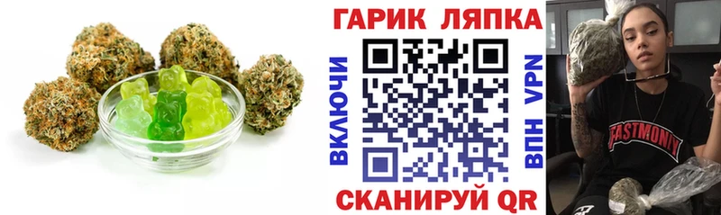Cannafood конопля Минеральные Воды