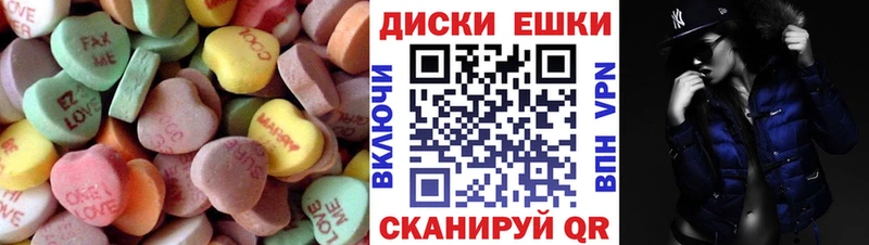 наркошоп  Минеральные Воды  Экстази VHQ 