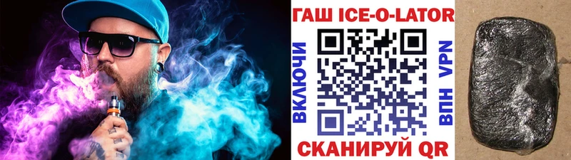 Гашиш AMNESIA HAZE  Минеральные Воды 