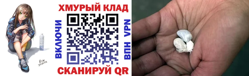 Героин VHQ  где купить наркотик  Минеральные Воды 