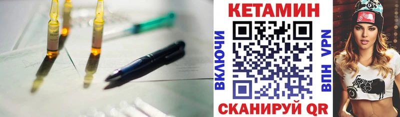 купить Минеральные Воды hydra ТОР Кетамин VHQ