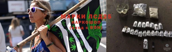 каннабис Армянск