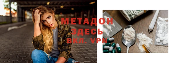 каннабис Армянск