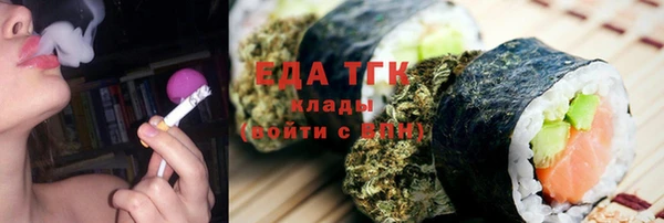спиды Арсеньев