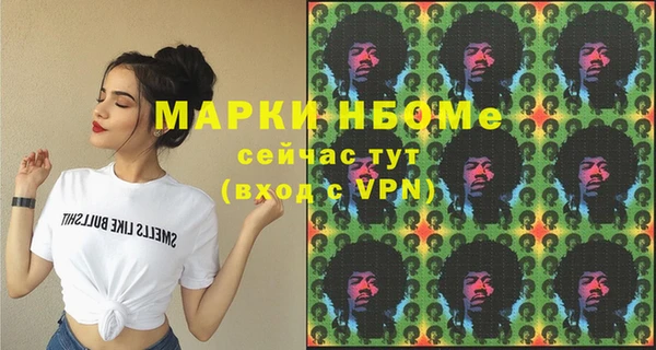 каннабис Армянск
