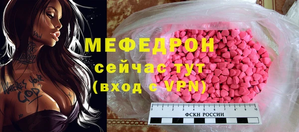 спиды Арсеньев