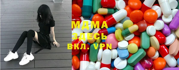 каннабис Армянск