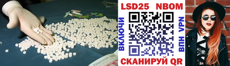 LSD-25 экстази ecstasy  где купить наркотик  Минеральные Воды 