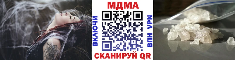 MDMA молли  МЕГА как войти  Минеральные Воды  где купить наркоту 