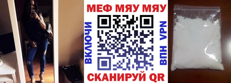 ссылка на мегу ссылки хочу наркоту Минеральные Воды МЕФ 4 MMC