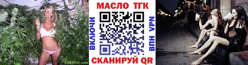 kraken маркетплейс  цена наркотик  Минеральные Воды  Дистиллят ТГК THC oil 