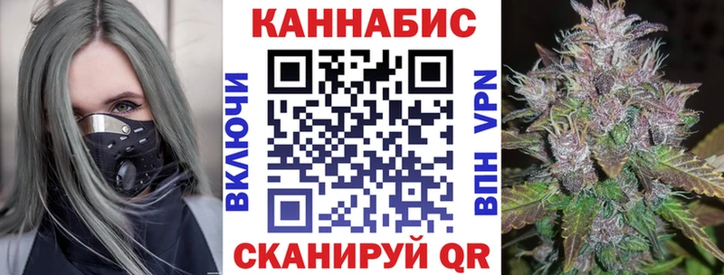 Шишки марихуана VHQ  где купить наркоту  Минеральные Воды 